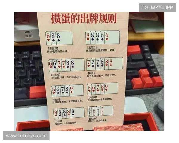 麻将玩法创新解析：将两个一筒合并为二筒的新规则探讨